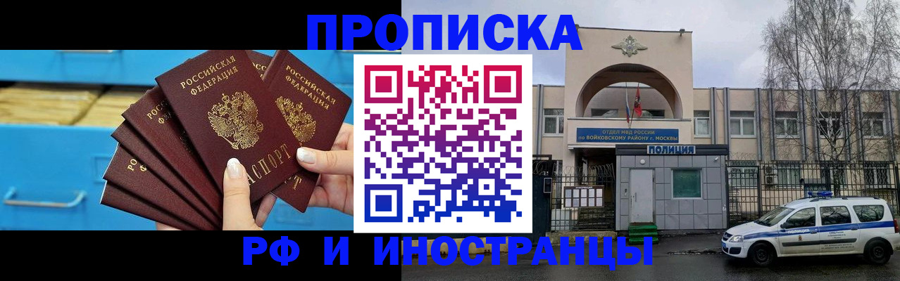 регистрация для дет. сада в Черкесске